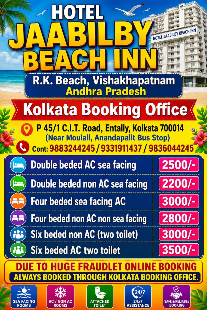 JABILI BEACH INN 